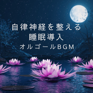 やさしさに包まれて-懐かしい物語-