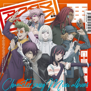 絶対絶命ノーエスケープ