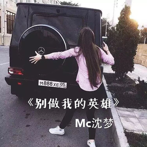 念旧人