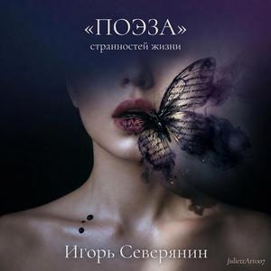 Не будет опять