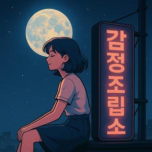 시티팝
