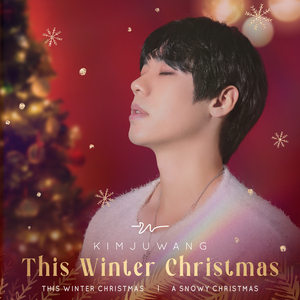 이번 겨울 크리스마스 (This winter Christmas) (Inst.)