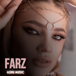 Farz