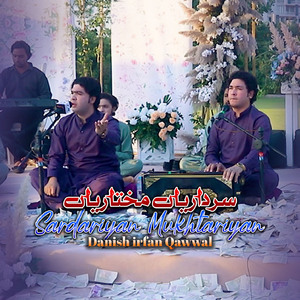 Sardariyan Mukhtariyan