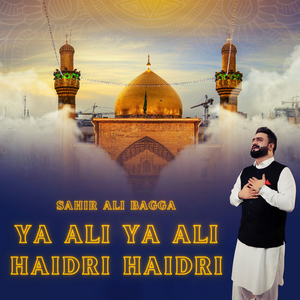 Ya Ali Ya Ali Haidri Haidri
