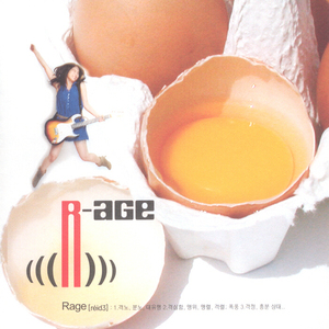 미치겠어(studio ver.)