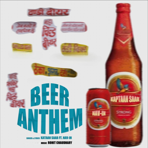 Beer Anthem