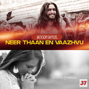 Neer Thaan En Vaazhvu