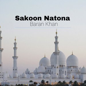 Janan chi bhi khakara ko da speen makh