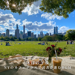 カフェバー音楽