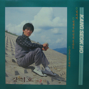 언제부터인지 몰라도