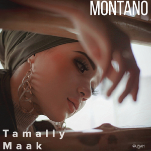 Tamally Maak (Chill Mix)