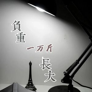 负重一万斤长大