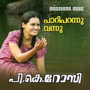 Paaripparannu Vannu (From "P K Rosy")
