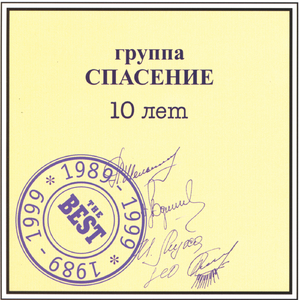 I Want to Talk With You (Я хочу с Тобой поговорить)