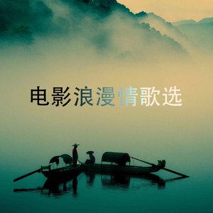 And Never Tell (From "The Ignorant Fairies - Le fate ignoranti")