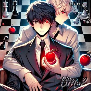 甘い毒のキス (オープニング Version)