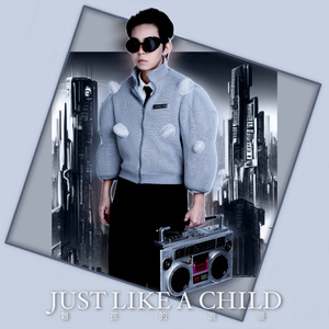 愛上一個愛而不得的人