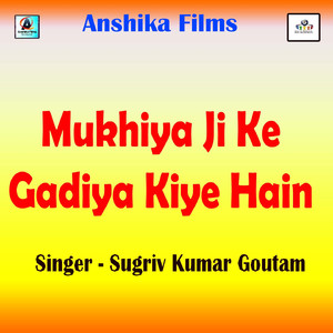 Mukhiya Ji Ke Gadiya Kiye Hain