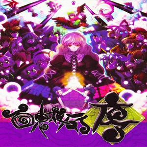 芥川龙之介の河童~Candid Friend