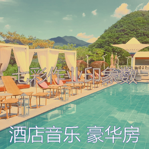 优美酒店鸡尾酒吧器乐