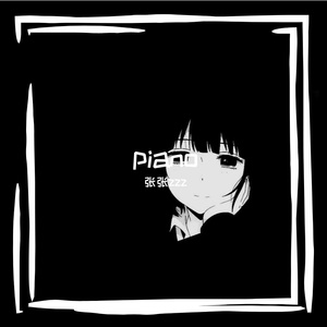 慧