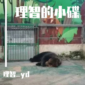 云烟成雨1620733758236_194956_track1