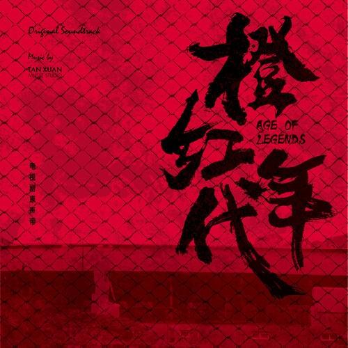 心光