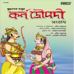 Draupadi Karna Sangbad