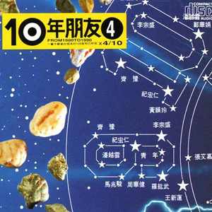 往天涯的尽头单飞