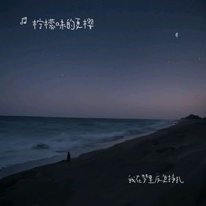 我在梦里反复挣扎