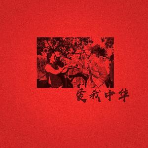 在灿烂阳光下（节选|吉他弹唱）（翻自 吕继宏）