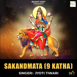 Sakandmata ( 9 Katha)