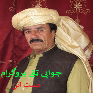 Laila Lashta Da