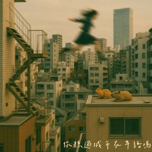 拉面摊的耳语者