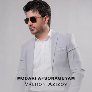Modari Afsonaguyam