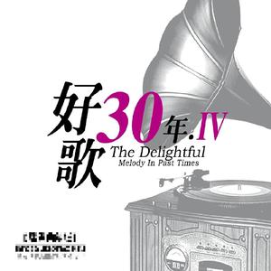 永远到底有多远