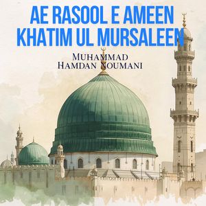 Ae Rasool e Ameen Khatim Ul Mursaleen