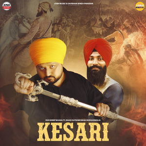 Kesari