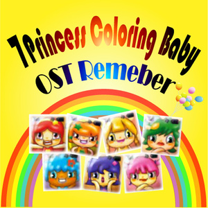 쿨하게 Remastering (KBS 보디가드)