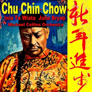 Chu Chin Chow (Finale) [From "Chu Chin Chow"]