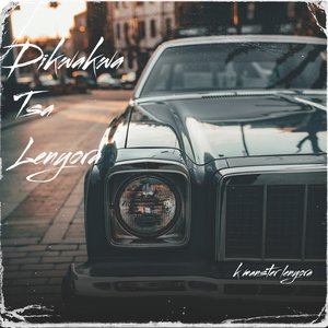 DI kwakwa tsa Lenyora