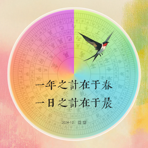 你是人间四月天