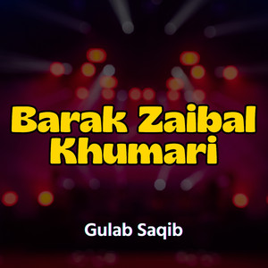 bass karak Ne