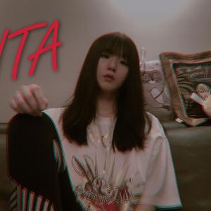 Manta（翻自 群星）
