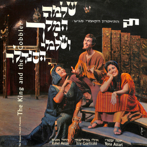 זה לא בשבילי