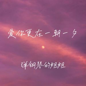 记得无条件爱自己