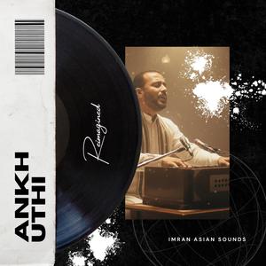 Ankh Uthi (Reimagined)