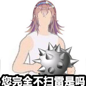 《纯音乐，请欣赏》