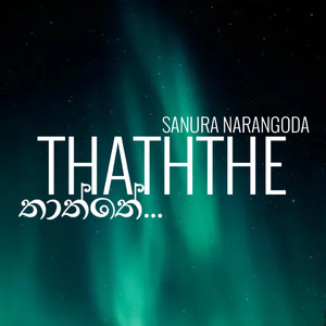 Thaththe